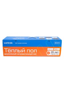 Нагревательный мат Welrok Mat 2 м2 0,300 кВт