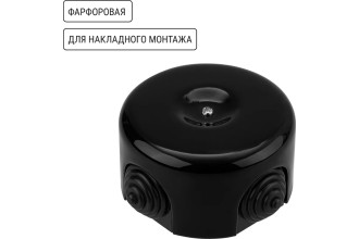 Коробка распаячная фарфоровая D7,8х4,5см черная TDM